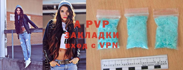 MDMA Premium VHQ Абаза